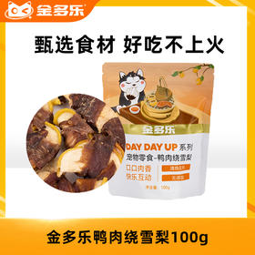 鸭肉干绕雪梨中大小型犬泰迪金毛磨牙棒泪痕幼犬宠物零食