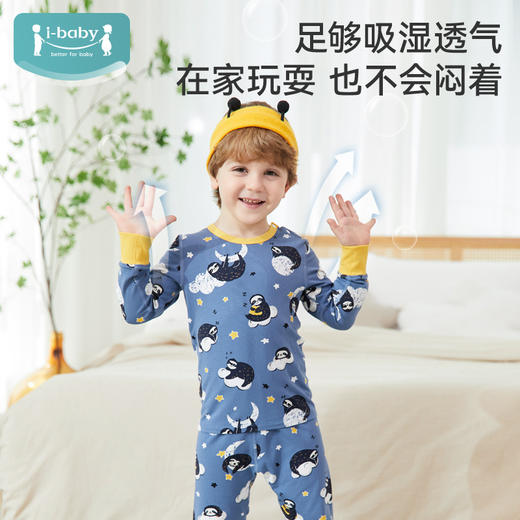 【49元秒杀】i-baby outlast恒温抑菌针织长袖睡衣套装 商品图3