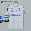 【全套字章】SFS正品 Hummel 2023赛季J联赛大阪钢巴客场球迷版球衣HAG1040GOR-10 商品缩略图0