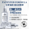 TY 科颜氏集焕白均衡亮肤淡斑精华液50ml【鲜享5.0】 商品缩略图2