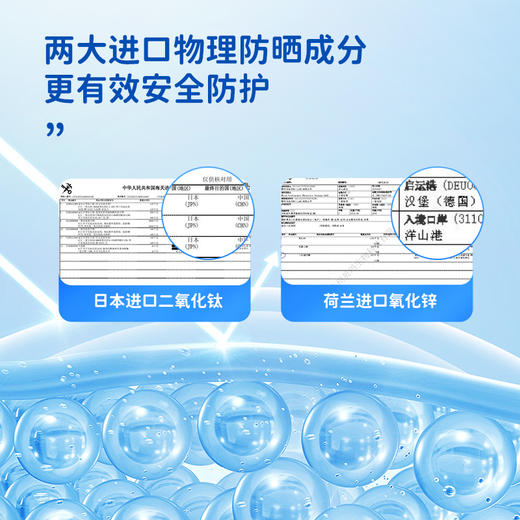 海龟爸爸婴儿防晒乳SPF20 PA+（小雪山防晒3.0新款）（多规格可选） 商品图4