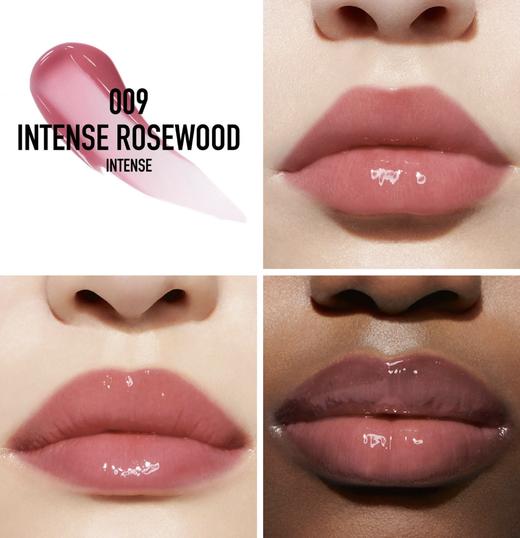 【订单实付低于299元，不发货】迪奥 克丽丝汀迪奥迪奥魅惑丰唇蜜 009号  C031900009-F 商品图1