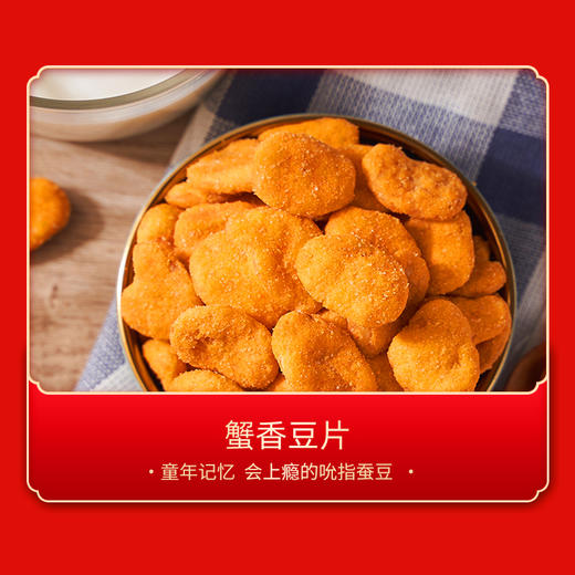 绿帝-坚果时光礼盒1235g 商品图10