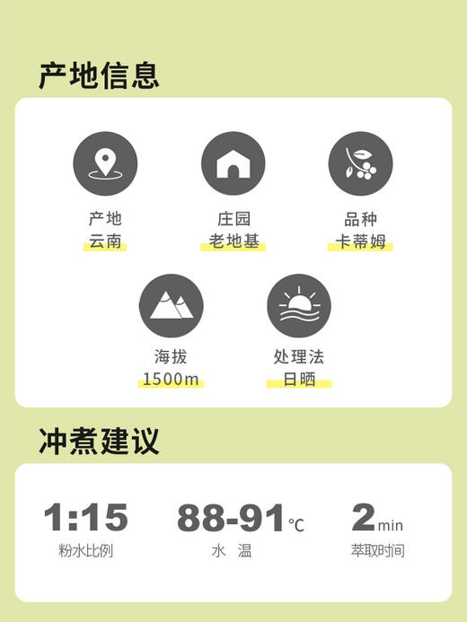 【侨都】16.云南红酒日晒 商品图1