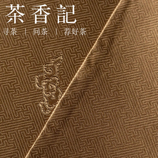 茶香记 双面真丝织锦一人席 金咖祥云 传统工艺 茶席 典雅精美 商品图1