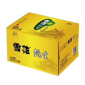 雪花 纯生啤酒 匠心营造 易拉罐装500ml×12听 /箱【BC】【ZM】