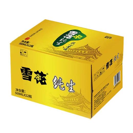 雪花 纯生啤酒 匠心营造 易拉罐装500ml×12听 /箱【BC】【ZM】 商品图0