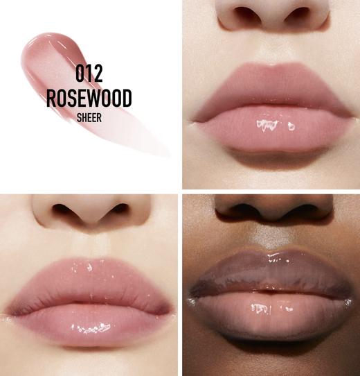 【订单实付低于299元，不发货】迪奥 克丽丝汀迪奥迪奥魅惑丰唇蜜 012号  C031900012-F 商品图1