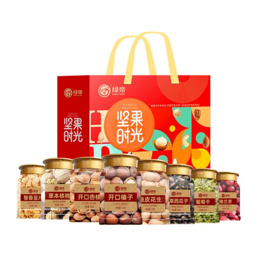 绿帝-坚果时光礼盒1235g 商品图0