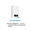 智慧厨房 De系列燃气壁挂炉预约链接 商品缩略图0