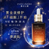 雅诗兰黛第七代特润修护小棕瓶精华液50ml【鲜享5.0】 商品缩略图0
