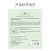 [山茶花舒颜]【到手价11.1元丨99.9元任选9件】透蜜 山茶花舒颜保湿面膜P5片/盒（任选9件拍下立减） 商品缩略图7