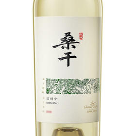 长城桑干雷司令干白葡萄酒750ml*4瓶红酒礼盒整箱 盛宴同款名庄酒