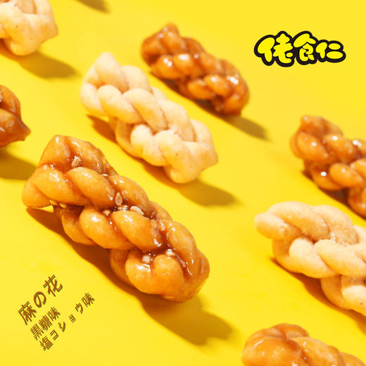 佬食仁日式小麻花整箱批发椒盐味红糖味地道特产怀旧零食儿童小吃 商品图1