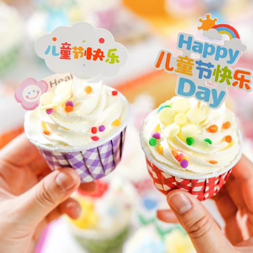六一儿童节·花花杯仔 商品图2