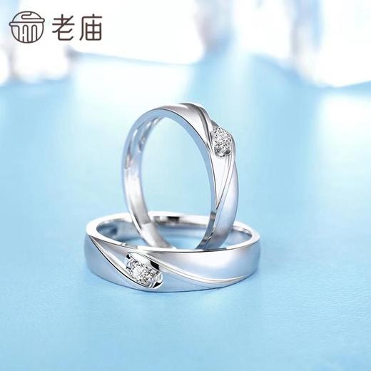 老庙铂950钻石饰品 商品图0