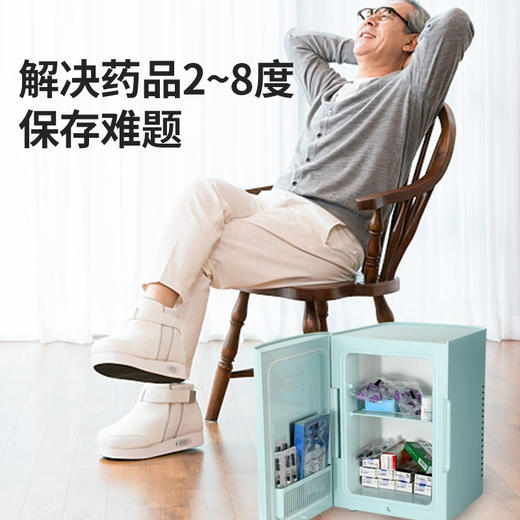 海尔（Haier）12升单门迷你小冰箱医药美妆母婴用品便携制冷制热双重模式 车载冰箱 租房宿舍办公室静音电冰箱 风吟绿 商品图2
