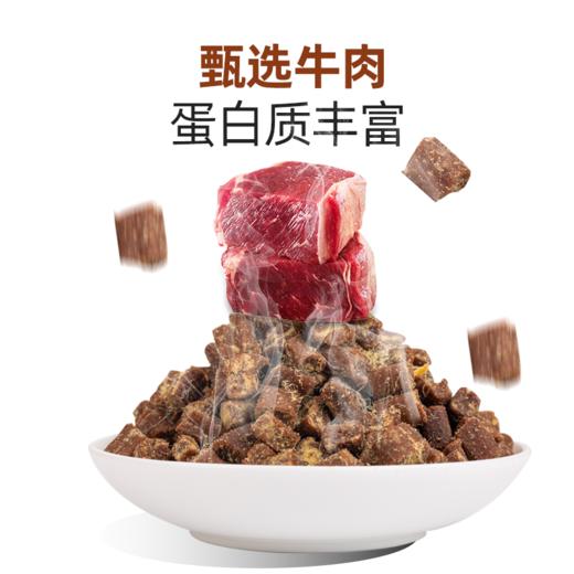 金多乐狗狗零食蛋黄牛肉粒 商品图2