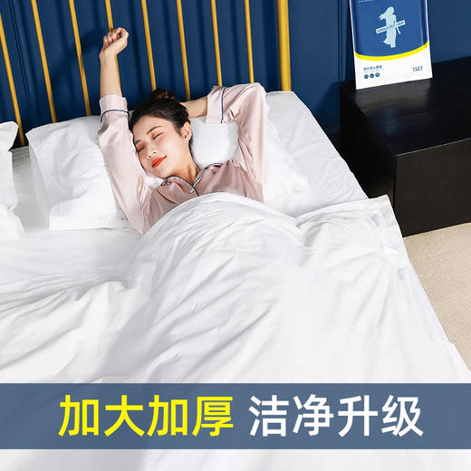 旅行一次性床单被套枕套睡袋床上用品四件套酒店三件套美容院被罩 商品图1