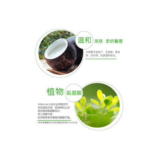 超能植沐悦色天然皂粉【2.2kg】 商品图3