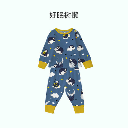 【49元秒杀】i-baby outlast恒温抑菌针织长袖睡衣套装 商品图6