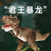 迪杰熊3D立体拼插恐龙模型 商品缩略图6