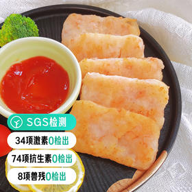 【活动：每拍5减70元！】寿司虾级别虾饼 虾肉含量>60%🦐SGS8项兽残等0检出 寿司虾级别 鲜活大号南美白虾