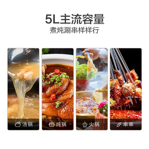 苏泊尔   (SUPOR) /5L 多功能鸳鸯电火锅 H30YK17Y【鲜享3.0】 商品图4
