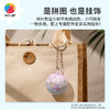【折扣商品 不退不换】24片 钥匙扣拼图 A3749 流氓兔系列-晚安陪伴 商品缩略图4