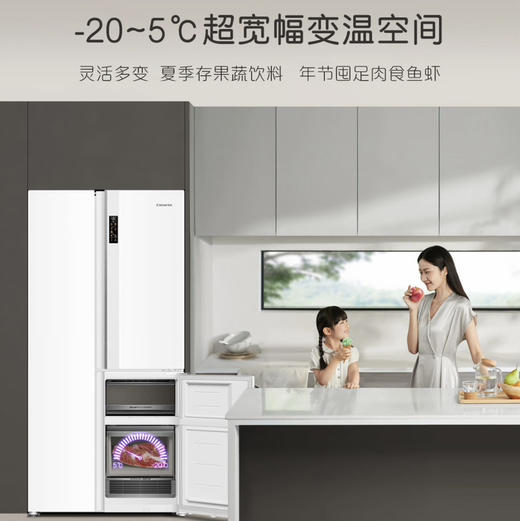 卡萨帝（Casarte）冰箱 BCD-603WGCRTM7WKU1 商品图11