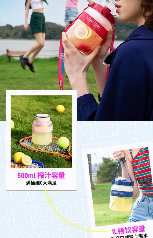 摩飞二代榨汁桶充电无线户外果汁机多功能便携式榨汁机摩飞榨汁杯 商品图6