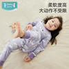 【49元秒杀】i-baby outlast恒温抑菌针织长袖睡衣套装 商品缩略图4