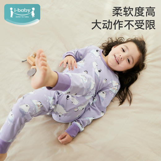 【49元秒杀】i-baby outlast恒温抑菌针织长袖睡衣套装 商品图4