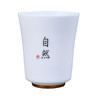【日用百货】-薄胎羊脂玉书写茶杯简雅白瓷主人杯闻香杯 商品缩略图4