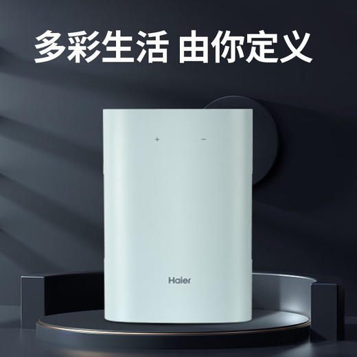 海尔（Haier）12升单门迷你小冰箱医药美妆母婴用品便携制冷制热双重模式 车载冰箱 租房宿舍办公室静音电冰箱 风吟绿 商品图8