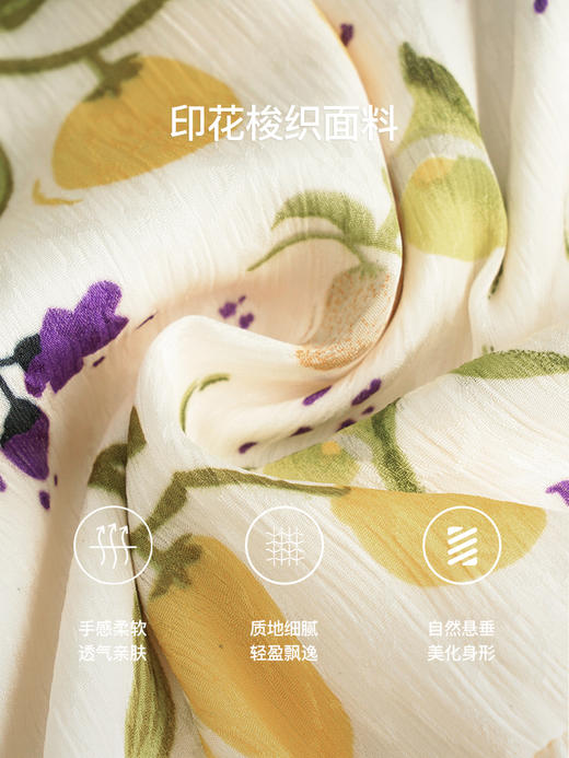 OLrain欧芮儿法式碎花半身裙女春季2023年新款高腰撞色A字伞摆裙 商品图3