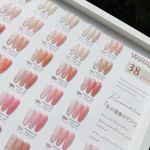 【秒杀价】斩男款38色 商品图0