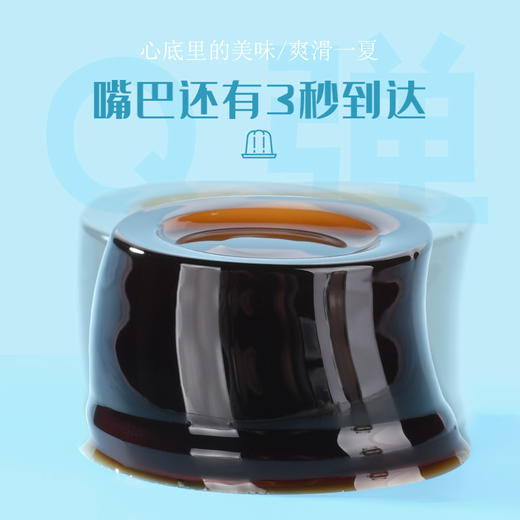 佬食仁乐町蜜烧仙草水果冻布丁整箱批发夏日清凉零食DIY食品奶茶 商品图1