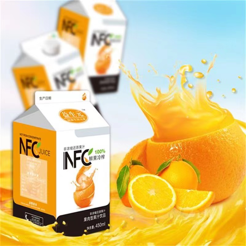 益生元鲜榨橙汁450ml*12盒【产地直发】