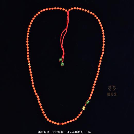 【鸿运当头】南红长串    CB2305081 商品图1