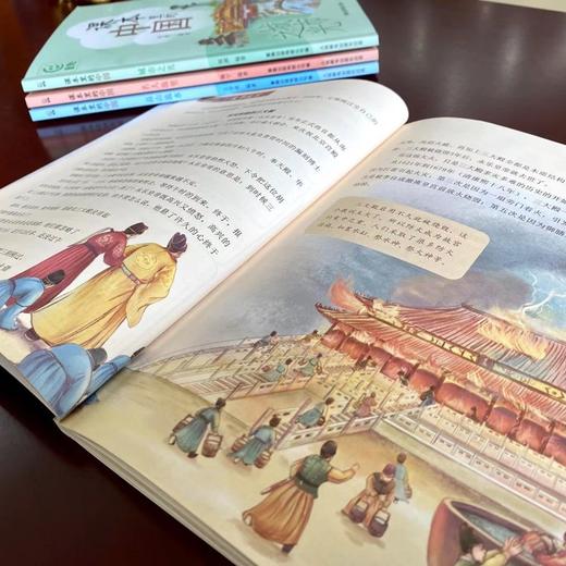 课本里的中国（全4册）赠 38节音频课42节视频课 7岁+ 38篇课文主题 商品图12