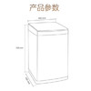 海尔（Haier）洗衣机 XQBM30-R199 商品缩略图3