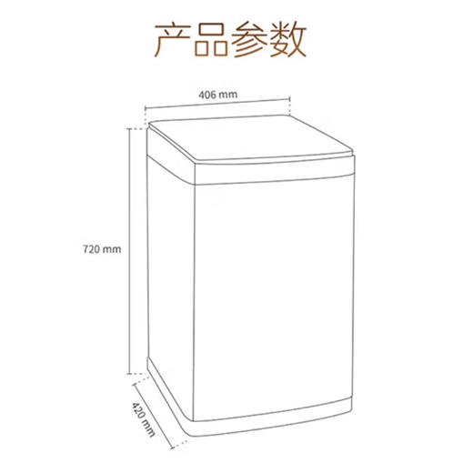 海尔（Haier）洗衣机 XQBM30-R199 商品图3