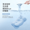【时光存折】草本云朵枕Z3 商品缩略图3