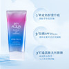 ROHTO 乐敦SKIN AQUA薰衣草防晒饰底乳（彩虹防晒霜）SPF50+・PA++++ 80克 保持肌肤湿润 商品缩略图3