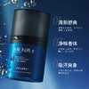 【买1送1】夏日男女必备！泊泉雅梵贞走珠古龙香体露，舒爽净味留香，无论是运动、约会还是日常，口袋大小方便携带，让你不用担心狐臭尴尬和异味问题，更有效抑制汗液分泌。让“它”不自觉地靠近你，享受夏日清凉！ 商品缩略图1