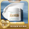 【全球购】LA MER/lamer海蓝之谜经典面霜60ml「送海蓝之谜面霜7ml*9」·双11现货速达 商品缩略图1