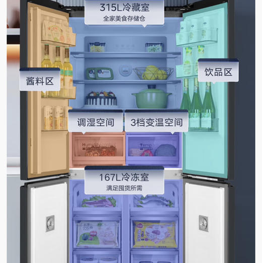 美的（Midea）冰箱 BCD-482WSGPZM(E) 商品图9