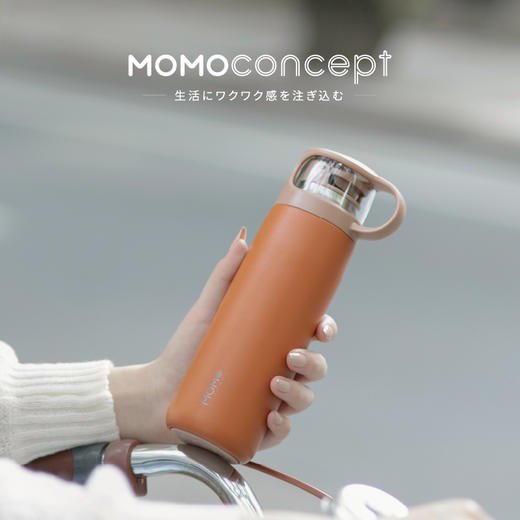 日本momoconcept品牌Cube Flask芙拉科金色版380ml 商品图2