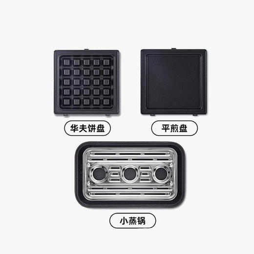 摩飞 多功能早餐轻食机MR9086烤盘三明治轻食机原装配件华夫饼盘、小蒸锅、平烤盘[福利品] 商品图0